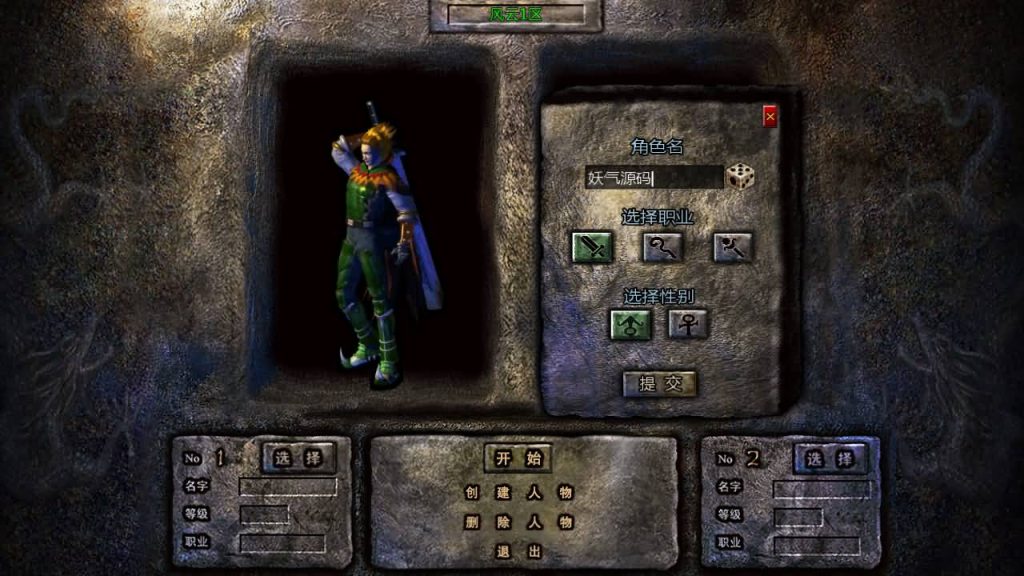 图片[2]源码下载-游戏源码下载-手机游戏源码下载-手机游戏服务端下载-服务端下载-游戏服务端下载-页游服务端下载-页游私服-端游私服-手游私服-游戏私服-网站源码下载-架设工具下载-私服下载【雄霸风云】[GOD引擎]多端数据互通+视频参考搭建教程源码下载-游戏源码下载-手机游戏源码下载-手机游戏服务端下载-服务端下载-游戏服务端下载-页游服务端下载-页游私服-端游私服-手游私服-游戏私服-网站源码下载-架设工具下载-私服下载久似妖气源码网