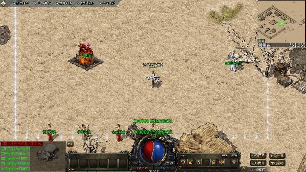 图片[1]源码下载-游戏源码下载-手机游戏源码下载-手机游戏服务端下载-服务端下载-游戏服务端下载-页游服务端下载-页游私服-端游私服-手游私服-游戏私服-网站源码下载-架设工具下载-私服下载【雄霸风云】[GOD引擎]多端数据互通+视频参考搭建教程源码下载-游戏源码下载-手机游戏源码下载-手机游戏服务端下载-服务端下载-游戏服务端下载-页游服务端下载-页游私服-端游私服-手游私服-游戏私服-网站源码下载-架设工具下载-私服下载久似妖气源码网