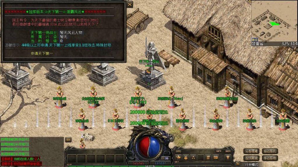 图片[7]源码下载-游戏源码下载-手机游戏源码下载-手机游戏服务端下载-服务端下载-游戏服务端下载-页游服务端下载-页游私服-端游私服-手游私服-游戏私服-网站源码下载-架设工具下载-私服下载【雄霸风云】[GOD引擎]多端数据互通+视频参考搭建教程源码下载-游戏源码下载-手机游戏源码下载-手机游戏服务端下载-服务端下载-游戏服务端下载-页游服务端下载-页游私服-端游私服-手游私服-游戏私服-网站源码下载-架设工具下载-私服下载久似妖气源码网