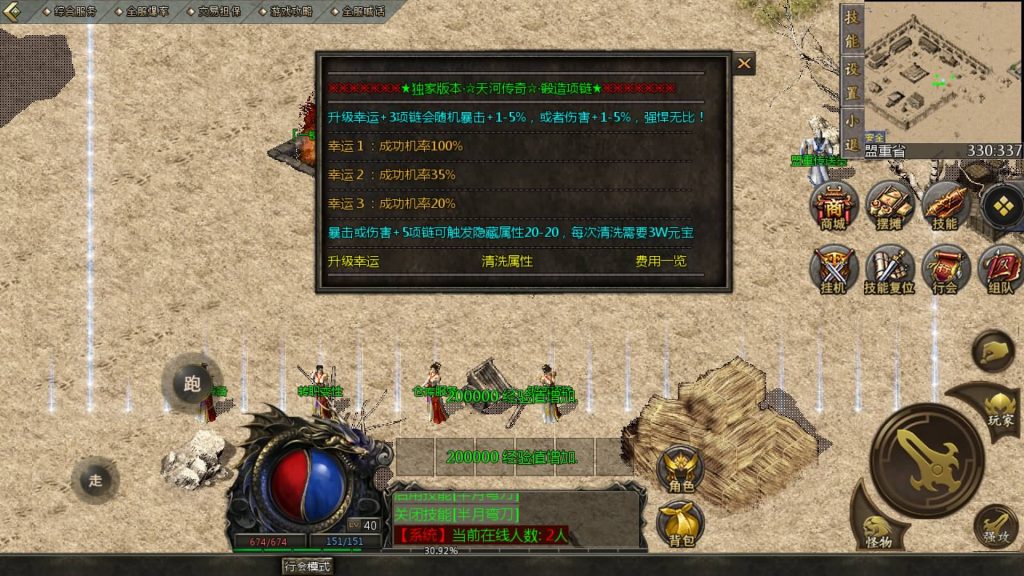 图片[9]源码下载-游戏源码下载-手机游戏源码下载-手机游戏服务端下载-服务端下载-游戏服务端下载-页游服务端下载-页游私服-端游私服-手游私服-游戏私服-网站源码下载-架设工具下载-私服下载【雄霸风云】[GOD引擎]多端数据互通+视频参考搭建教程源码下载-游戏源码下载-手机游戏源码下载-手机游戏服务端下载-服务端下载-游戏服务端下载-页游服务端下载-页游私服-端游私服-手游私服-游戏私服-网站源码下载-架设工具下载-私服下载久似妖气源码网