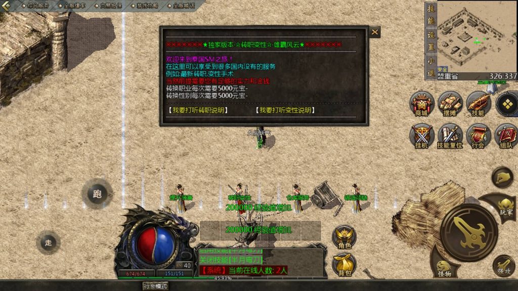 图片[11]源码下载-游戏源码下载-手机游戏源码下载-手机游戏服务端下载-服务端下载-游戏服务端下载-页游服务端下载-页游私服-端游私服-手游私服-游戏私服-网站源码下载-架设工具下载-私服下载【雄霸风云】[GOD引擎]多端数据互通+视频参考搭建教程源码下载-游戏源码下载-手机游戏源码下载-手机游戏服务端下载-服务端下载-游戏服务端下载-页游服务端下载-页游私服-端游私服-手游私服-游戏私服-网站源码下载-架设工具下载-私服下载久似妖气源码网