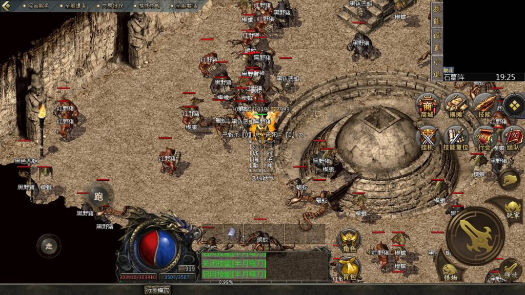 图片[28]源码下载-游戏源码下载-手机游戏源码下载-手机游戏服务端下载-服务端下载-游戏服务端下载-页游服务端下载-页游私服-端游私服-手游私服-游戏私服-网站源码下载-架设工具下载-私服下载【雄霸风云】[GOD引擎]多端数据互通+视频参考搭建教程源码下载-游戏源码下载-手机游戏源码下载-手机游戏服务端下载-服务端下载-游戏服务端下载-页游服务端下载-页游私服-端游私服-手游私服-游戏私服-网站源码下载-架设工具下载-私服下载久似妖气源码网