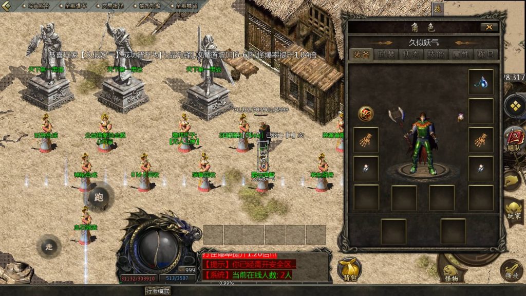 图片[19]源码下载-游戏源码下载-手机游戏源码下载-手机游戏服务端下载-服务端下载-游戏服务端下载-页游服务端下载-页游私服-端游私服-手游私服-游戏私服-网站源码下载-架设工具下载-私服下载【雄霸风云】[GOD引擎]多端数据互通+视频参考搭建教程源码下载-游戏源码下载-手机游戏源码下载-手机游戏服务端下载-服务端下载-游戏服务端下载-页游服务端下载-页游私服-端游私服-手游私服-游戏私服-网站源码下载-架设工具下载-私服下载久似妖气源码网