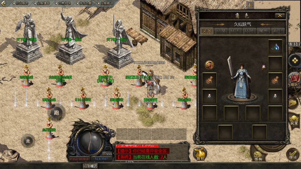 图片[20]源码下载-游戏源码下载-手机游戏源码下载-手机游戏服务端下载-服务端下载-游戏服务端下载-页游服务端下载-页游私服-端游私服-手游私服-游戏私服-网站源码下载-架设工具下载-私服下载【雄霸风云】[GOD引擎]多端数据互通+视频参考搭建教程源码下载-游戏源码下载-手机游戏源码下载-手机游戏服务端下载-服务端下载-游戏服务端下载-页游服务端下载-页游私服-端游私服-手游私服-游戏私服-网站源码下载-架设工具下载-私服下载久似妖气源码网