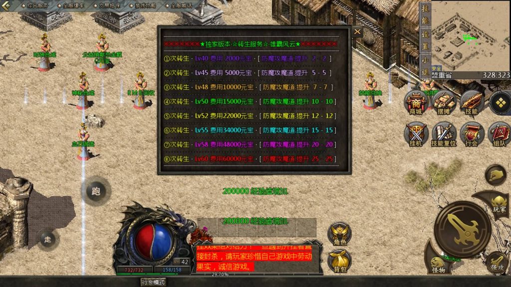 图片[16]源码下载-游戏源码下载-手机游戏源码下载-手机游戏服务端下载-服务端下载-游戏服务端下载-页游服务端下载-页游私服-端游私服-手游私服-游戏私服-网站源码下载-架设工具下载-私服下载【雄霸风云】[GOD引擎]多端数据互通+视频参考搭建教程源码下载-游戏源码下载-手机游戏源码下载-手机游戏服务端下载-服务端下载-游戏服务端下载-页游服务端下载-页游私服-端游私服-手游私服-游戏私服-网站源码下载-架设工具下载-私服下载久似妖气源码网