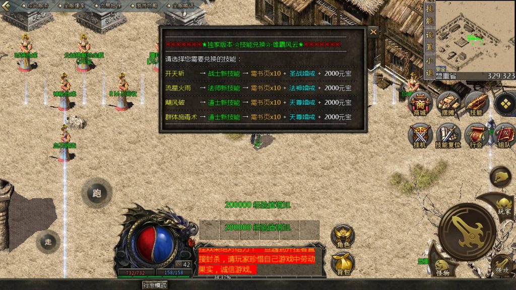 图片[17]源码下载-游戏源码下载-手机游戏源码下载-手机游戏服务端下载-服务端下载-游戏服务端下载-页游服务端下载-页游私服-端游私服-手游私服-游戏私服-网站源码下载-架设工具下载-私服下载【雄霸风云】[GOD引擎]多端数据互通+视频参考搭建教程源码下载-游戏源码下载-手机游戏源码下载-手机游戏服务端下载-服务端下载-游戏服务端下载-页游服务端下载-页游私服-端游私服-手游私服-游戏私服-网站源码下载-架设工具下载-私服下载久似妖气源码网