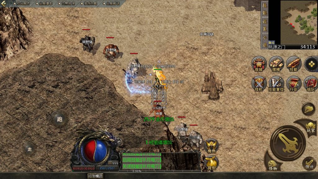 图片[6]源码下载-游戏源码下载-手机游戏源码下载-手机游戏服务端下载-服务端下载-游戏服务端下载-页游服务端下载-页游私服-端游私服-手游私服-游戏私服-网站源码下载-架设工具下载-私服下载【雄霸风云】[GOD引擎]多端数据互通+视频参考搭建教程源码下载-游戏源码下载-手机游戏源码下载-手机游戏服务端下载-服务端下载-游戏服务端下载-页游服务端下载-页游私服-端游私服-手游私服-游戏私服-网站源码下载-架设工具下载-私服下载久似妖气源码网