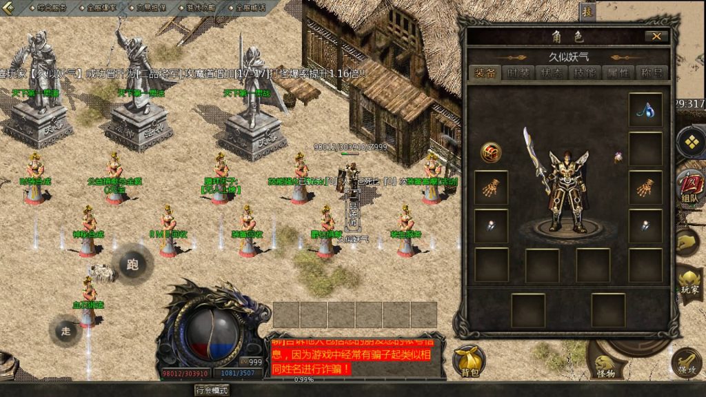 图片[21]源码下载-游戏源码下载-手机游戏源码下载-手机游戏服务端下载-服务端下载-游戏服务端下载-页游服务端下载-页游私服-端游私服-手游私服-游戏私服-网站源码下载-架设工具下载-私服下载【雄霸风云】[GOD引擎]多端数据互通+视频参考搭建教程源码下载-游戏源码下载-手机游戏源码下载-手机游戏服务端下载-服务端下载-游戏服务端下载-页游服务端下载-页游私服-端游私服-手游私服-游戏私服-网站源码下载-架设工具下载-私服下载久似妖气源码网