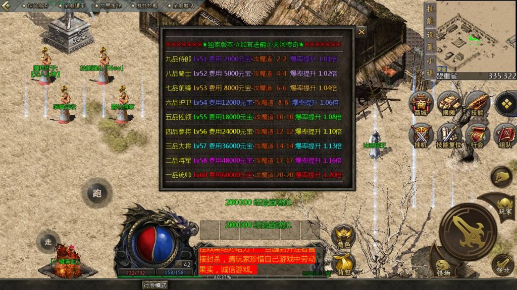 图片[18]源码下载-游戏源码下载-手机游戏源码下载-手机游戏服务端下载-服务端下载-游戏服务端下载-页游服务端下载-页游私服-端游私服-手游私服-游戏私服-网站源码下载-架设工具下载-私服下载【雄霸风云】[GOD引擎]多端数据互通+视频参考搭建教程源码下载-游戏源码下载-手机游戏源码下载-手机游戏服务端下载-服务端下载-游戏服务端下载-页游服务端下载-页游私服-端游私服-手游私服-游戏私服-网站源码下载-架设工具下载-私服下载久似妖气源码网