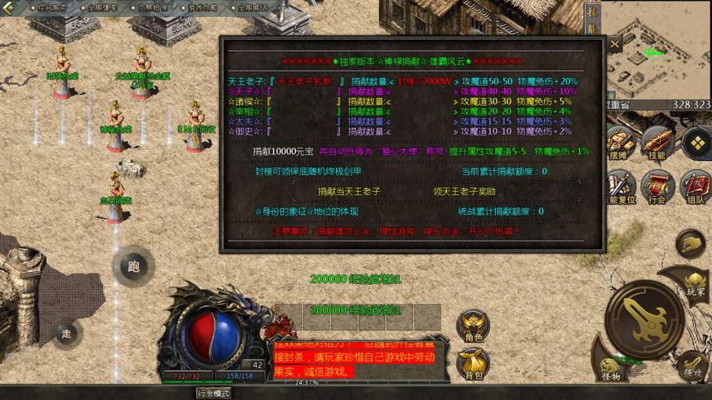 图片[15]源码下载-游戏源码下载-手机游戏源码下载-手机游戏服务端下载-服务端下载-游戏服务端下载-页游服务端下载-页游私服-端游私服-手游私服-游戏私服-网站源码下载-架设工具下载-私服下载【雄霸风云】[GOD引擎]多端数据互通+视频参考搭建教程源码下载-游戏源码下载-手机游戏源码下载-手机游戏服务端下载-服务端下载-游戏服务端下载-页游服务端下载-页游私服-端游私服-手游私服-游戏私服-网站源码下载-架设工具下载-私服下载久似妖气源码网