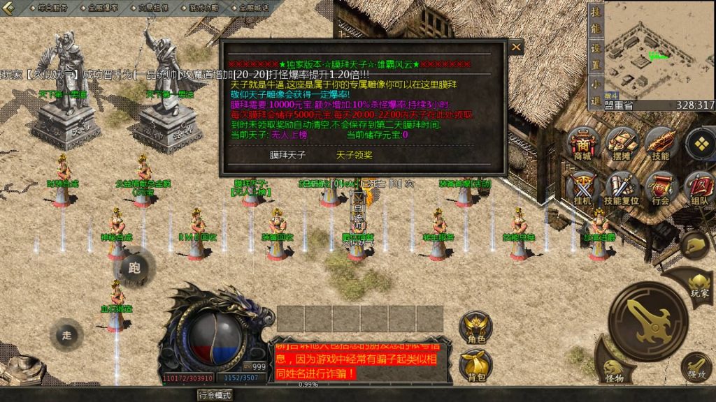 图片[24]源码下载-游戏源码下载-手机游戏源码下载-手机游戏服务端下载-服务端下载-游戏服务端下载-页游服务端下载-页游私服-端游私服-手游私服-游戏私服-网站源码下载-架设工具下载-私服下载【雄霸风云】[GOD引擎]多端数据互通+视频参考搭建教程源码下载-游戏源码下载-手机游戏源码下载-手机游戏服务端下载-服务端下载-游戏服务端下载-页游服务端下载-页游私服-端游私服-手游私服-游戏私服-网站源码下载-架设工具下载-私服下载久似妖气源码网