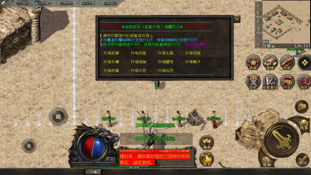 图片[12]源码下载-游戏源码下载-手机游戏源码下载-手机游戏服务端下载-服务端下载-游戏服务端下载-页游服务端下载-页游私服-端游私服-手游私服-游戏私服-网站源码下载-架设工具下载-私服下载【雄霸风云】[GOD引擎]多端数据互通+视频参考搭建教程源码下载-游戏源码下载-手机游戏源码下载-手机游戏服务端下载-服务端下载-游戏服务端下载-页游服务端下载-页游私服-端游私服-手游私服-游戏私服-网站源码下载-架设工具下载-私服下载久似妖气源码网