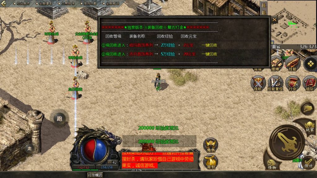 图片[4]源码下载-游戏源码下载-手机游戏源码下载-手机游戏服务端下载-服务端下载-游戏服务端下载-页游服务端下载-页游私服-端游私服-手游私服-游戏私服-网站源码下载-架设工具下载-私服下载【雄霸风云】[GOD引擎]多端数据互通+视频参考搭建教程源码下载-游戏源码下载-手机游戏源码下载-手机游戏服务端下载-服务端下载-游戏服务端下载-页游服务端下载-页游私服-端游私服-手游私服-游戏私服-网站源码下载-架设工具下载-私服下载久似妖气源码网