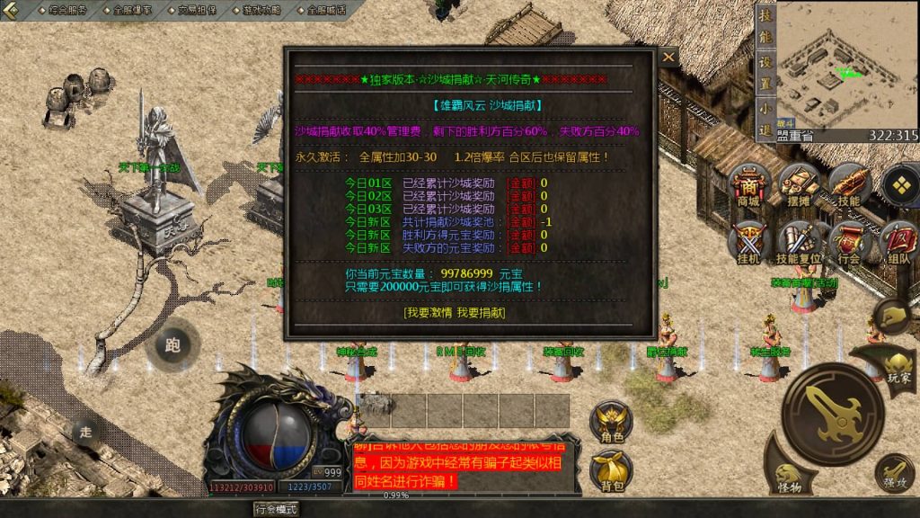 图片[25]源码下载-游戏源码下载-手机游戏源码下载-手机游戏服务端下载-服务端下载-游戏服务端下载-页游服务端下载-页游私服-端游私服-手游私服-游戏私服-网站源码下载-架设工具下载-私服下载【雄霸风云】[GOD引擎]多端数据互通+视频参考搭建教程源码下载-游戏源码下载-手机游戏源码下载-手机游戏服务端下载-服务端下载-游戏服务端下载-页游服务端下载-页游私服-端游私服-手游私服-游戏私服-网站源码下载-架设工具下载-私服下载久似妖气源码网