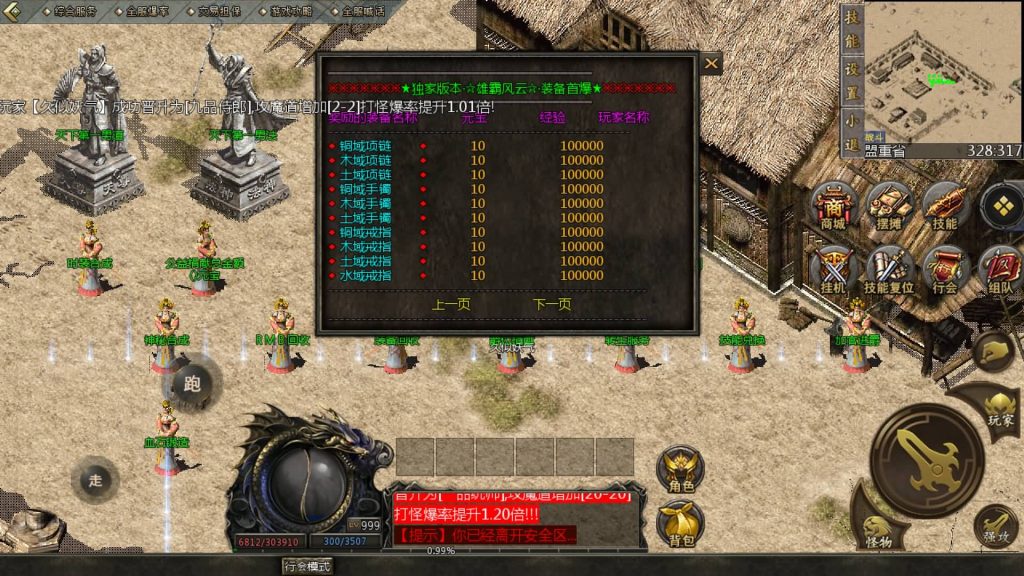 图片[5]源码下载-游戏源码下载-手机游戏源码下载-手机游戏服务端下载-服务端下载-游戏服务端下载-页游服务端下载-页游私服-端游私服-手游私服-游戏私服-网站源码下载-架设工具下载-私服下载【雄霸风云】[GOD引擎]多端数据互通+视频参考搭建教程源码下载-游戏源码下载-手机游戏源码下载-手机游戏服务端下载-服务端下载-游戏服务端下载-页游服务端下载-页游私服-端游私服-手游私服-游戏私服-网站源码下载-架设工具下载-私服下载久似妖气源码网