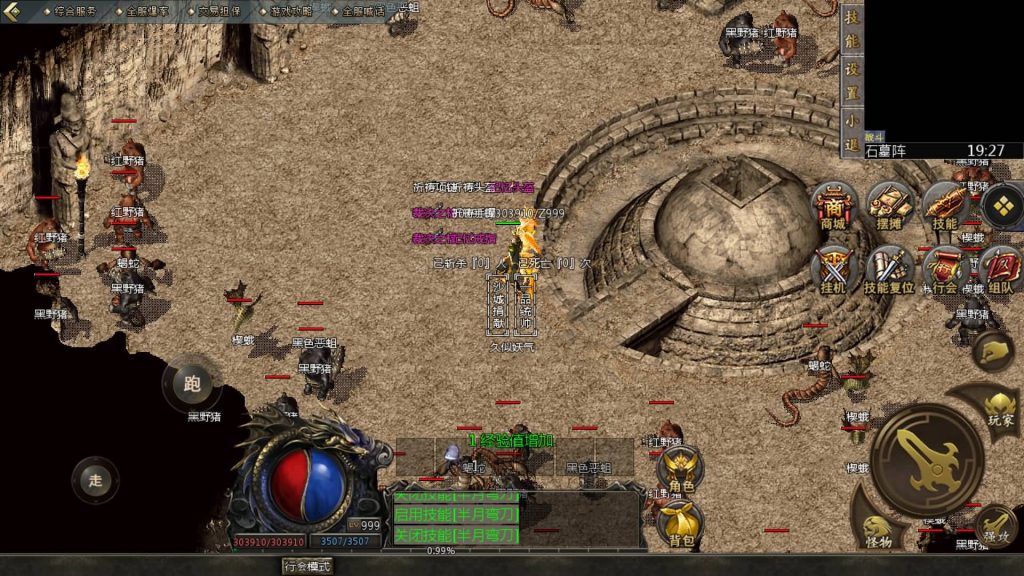 图片[29]源码下载-游戏源码下载-手机游戏源码下载-手机游戏服务端下载-服务端下载-游戏服务端下载-页游服务端下载-页游私服-端游私服-手游私服-游戏私服-网站源码下载-架设工具下载-私服下载【雄霸风云】[GOD引擎]多端数据互通+视频参考搭建教程源码下载-游戏源码下载-手机游戏源码下载-手机游戏服务端下载-服务端下载-游戏服务端下载-页游服务端下载-页游私服-端游私服-手游私服-游戏私服-网站源码下载-架设工具下载-私服下载久似妖气源码网