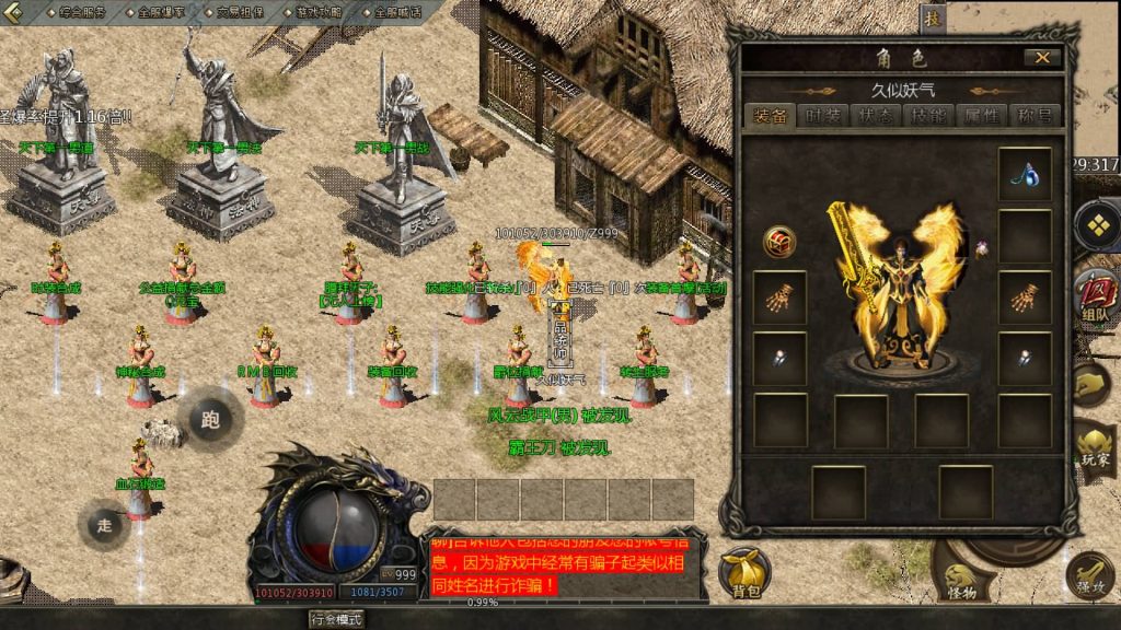 图片[22]源码下载-游戏源码下载-手机游戏源码下载-手机游戏服务端下载-服务端下载-游戏服务端下载-页游服务端下载-页游私服-端游私服-手游私服-游戏私服-网站源码下载-架设工具下载-私服下载【雄霸风云】[GOD引擎]多端数据互通+视频参考搭建教程源码下载-游戏源码下载-手机游戏源码下载-手机游戏服务端下载-服务端下载-游戏服务端下载-页游服务端下载-页游私服-端游私服-手游私服-游戏私服-网站源码下载-架设工具下载-私服下载久似妖气源码网