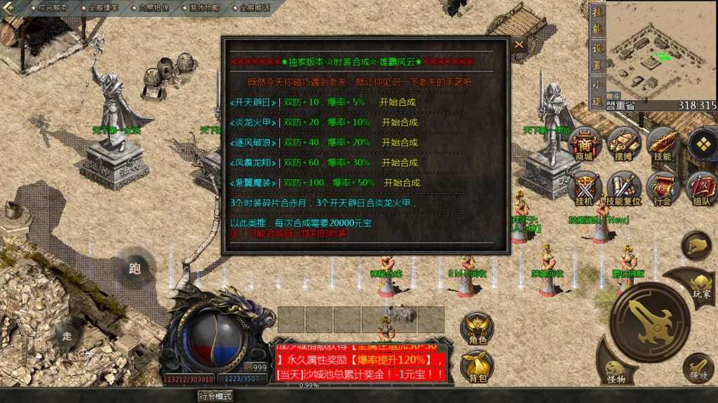 图片[26]源码下载-游戏源码下载-手机游戏源码下载-手机游戏服务端下载-服务端下载-游戏服务端下载-页游服务端下载-页游私服-端游私服-手游私服-游戏私服-网站源码下载-架设工具下载-私服下载【雄霸风云】[GOD引擎]多端数据互通+视频参考搭建教程源码下载-游戏源码下载-手机游戏源码下载-手机游戏服务端下载-服务端下载-游戏服务端下载-页游服务端下载-页游私服-端游私服-手游私服-游戏私服-网站源码下载-架设工具下载-私服下载久似妖气源码网