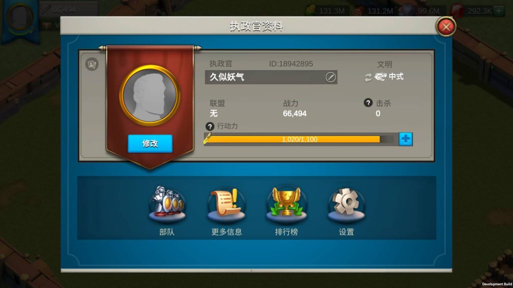 图片[3]源码下载-游戏源码下载-手机游戏源码下载-手机游戏服务端下载-服务端下载-游戏服务端下载-页游服务端下载-页游私服-端游私服-手游私服-游戏私服-网站源码下载-架设工具下载-私服下载【万国觉醒内购版】全自动搭建服务端+视频搭建教程源码下载-游戏源码下载-手机游戏源码下载-手机游戏服务端下载-服务端下载-游戏服务端下载-页游服务端下载-页游私服-端游私服-手游私服-游戏私服-网站源码下载-架设工具下载-私服下载久似妖气源码网