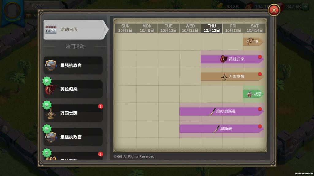 图片[11]源码下载-游戏源码下载-手机游戏源码下载-手机游戏服务端下载-服务端下载-游戏服务端下载-页游服务端下载-页游私服-端游私服-手游私服-游戏私服-网站源码下载-架设工具下载-私服下载【万国觉醒内购版】全自动搭建服务端+视频搭建教程源码下载-游戏源码下载-手机游戏源码下载-手机游戏服务端下载-服务端下载-游戏服务端下载-页游服务端下载-页游私服-端游私服-手游私服-游戏私服-网站源码下载-架设工具下载-私服下载久似妖气源码网