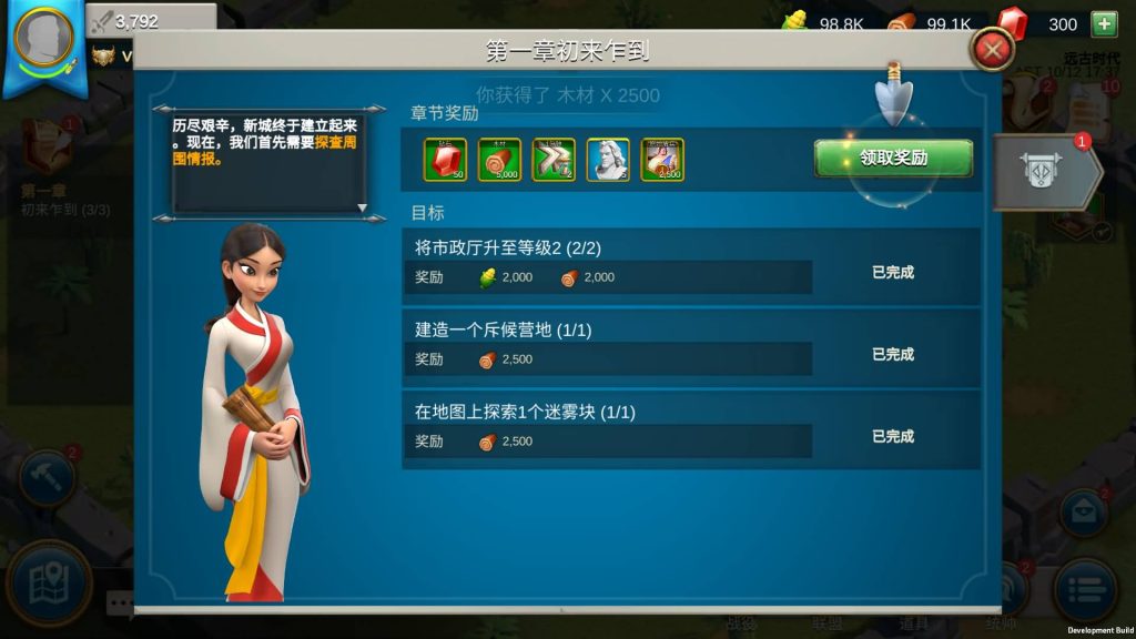 图片[6]源码下载-游戏源码下载-手机游戏源码下载-手机游戏服务端下载-服务端下载-游戏服务端下载-页游服务端下载-页游私服-端游私服-手游私服-游戏私服-网站源码下载-架设工具下载-私服下载【万国觉醒内购版】全自动搭建服务端+视频搭建教程源码下载-游戏源码下载-手机游戏源码下载-手机游戏服务端下载-服务端下载-游戏服务端下载-页游服务端下载-页游私服-端游私服-手游私服-游戏私服-网站源码下载-架设工具下载-私服下载久似妖气源码网