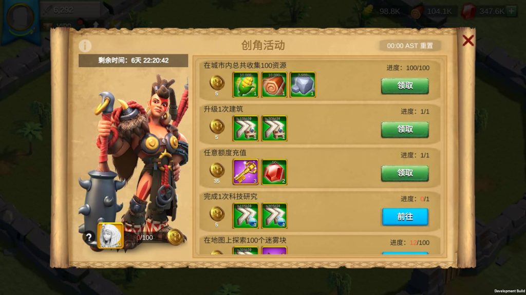 图片[10]源码下载-游戏源码下载-手机游戏源码下载-手机游戏服务端下载-服务端下载-游戏服务端下载-页游服务端下载-页游私服-端游私服-手游私服-游戏私服-网站源码下载-架设工具下载-私服下载【万国觉醒内购版】全自动搭建服务端+视频搭建教程源码下载-游戏源码下载-手机游戏源码下载-手机游戏服务端下载-服务端下载-游戏服务端下载-页游服务端下载-页游私服-端游私服-手游私服-游戏私服-网站源码下载-架设工具下载-私服下载久似妖气源码网