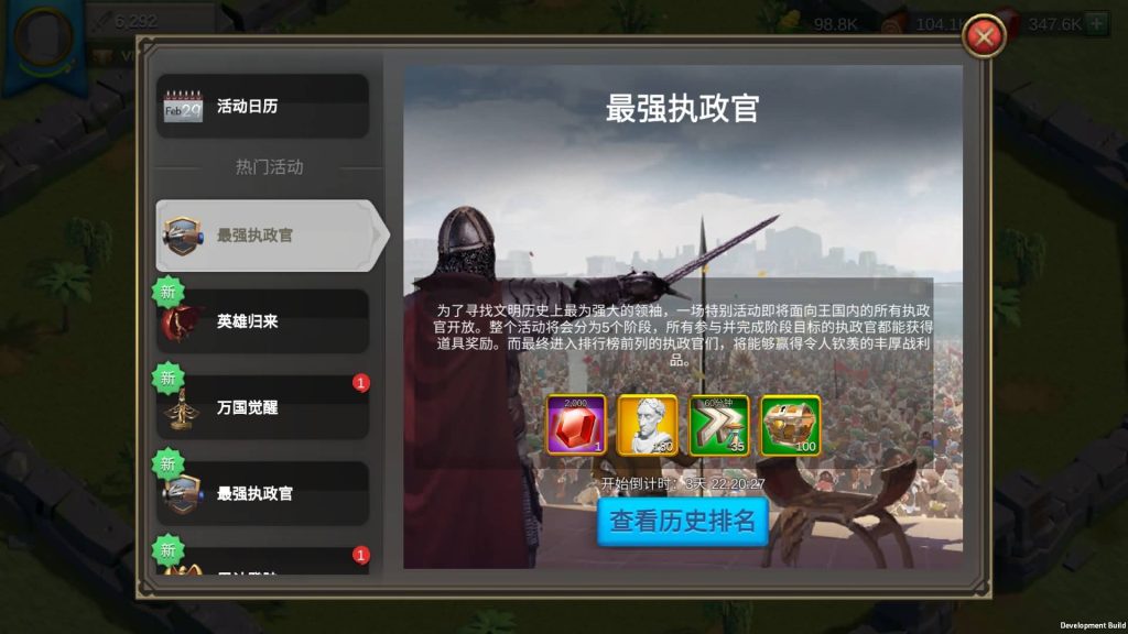 图片[12]源码下载-游戏源码下载-手机游戏源码下载-手机游戏服务端下载-服务端下载-游戏服务端下载-页游服务端下载-页游私服-端游私服-手游私服-游戏私服-网站源码下载-架设工具下载-私服下载【万国觉醒内购版】全自动搭建服务端+视频搭建教程源码下载-游戏源码下载-手机游戏源码下载-手机游戏服务端下载-服务端下载-游戏服务端下载-页游服务端下载-页游私服-端游私服-手游私服-游戏私服-网站源码下载-架设工具下载-私服下载久似妖气源码网