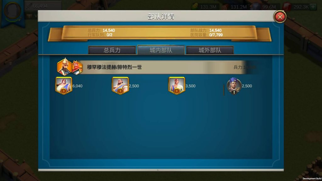 图片[31]源码下载-游戏源码下载-手机游戏源码下载-手机游戏服务端下载-服务端下载-游戏服务端下载-页游服务端下载-页游私服-端游私服-手游私服-游戏私服-网站源码下载-架设工具下载-私服下载【万国觉醒内购版】全自动搭建服务端+视频搭建教程源码下载-游戏源码下载-手机游戏源码下载-手机游戏服务端下载-服务端下载-游戏服务端下载-页游服务端下载-页游私服-端游私服-手游私服-游戏私服-网站源码下载-架设工具下载-私服下载久似妖气源码网