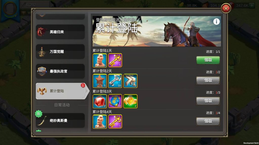 图片[14]源码下载-游戏源码下载-手机游戏源码下载-手机游戏服务端下载-服务端下载-游戏服务端下载-页游服务端下载-页游私服-端游私服-手游私服-游戏私服-网站源码下载-架设工具下载-私服下载【万国觉醒内购版】全自动搭建服务端+视频搭建教程源码下载-游戏源码下载-手机游戏源码下载-手机游戏服务端下载-服务端下载-游戏服务端下载-页游服务端下载-页游私服-端游私服-手游私服-游戏私服-网站源码下载-架设工具下载-私服下载久似妖气源码网