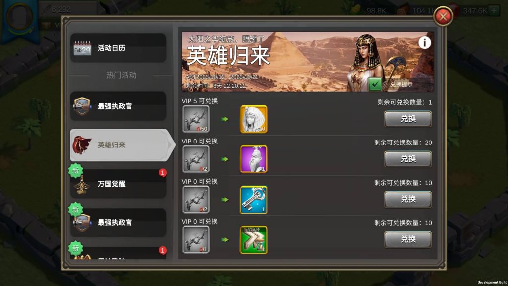 图片[13]源码下载-游戏源码下载-手机游戏源码下载-手机游戏服务端下载-服务端下载-游戏服务端下载-页游服务端下载-页游私服-端游私服-手游私服-游戏私服-网站源码下载-架设工具下载-私服下载【万国觉醒内购版】全自动搭建服务端+视频搭建教程源码下载-游戏源码下载-手机游戏源码下载-手机游戏服务端下载-服务端下载-游戏服务端下载-页游服务端下载-页游私服-端游私服-手游私服-游戏私服-网站源码下载-架设工具下载-私服下载久似妖气源码网