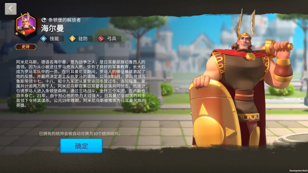 图片[34]源码下载-游戏源码下载-手机游戏源码下载-手机游戏服务端下载-服务端下载-游戏服务端下载-页游服务端下载-页游私服-端游私服-手游私服-游戏私服-网站源码下载-架设工具下载-私服下载【万国觉醒内购版】全自动搭建服务端+视频搭建教程源码下载-游戏源码下载-手机游戏源码下载-手机游戏服务端下载-服务端下载-游戏服务端下载-页游服务端下载-页游私服-端游私服-手游私服-游戏私服-网站源码下载-架设工具下载-私服下载久似妖气源码网