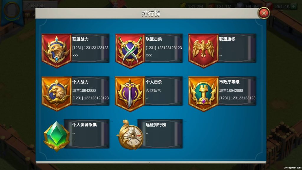 图片[30]源码下载-游戏源码下载-手机游戏源码下载-手机游戏服务端下载-服务端下载-游戏服务端下载-页游服务端下载-页游私服-端游私服-手游私服-游戏私服-网站源码下载-架设工具下载-私服下载【万国觉醒内购版】全自动搭建服务端+视频搭建教程源码下载-游戏源码下载-手机游戏源码下载-手机游戏服务端下载-服务端下载-游戏服务端下载-页游服务端下载-页游私服-端游私服-手游私服-游戏私服-网站源码下载-架设工具下载-私服下载久似妖气源码网