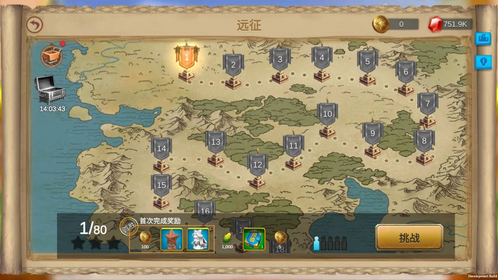 图片[33]源码下载-游戏源码下载-手机游戏源码下载-手机游戏服务端下载-服务端下载-游戏服务端下载-页游服务端下载-页游私服-端游私服-手游私服-游戏私服-网站源码下载-架设工具下载-私服下载【万国觉醒内购版】全自动搭建服务端+视频搭建教程源码下载-游戏源码下载-手机游戏源码下载-手机游戏服务端下载-服务端下载-游戏服务端下载-页游服务端下载-页游私服-端游私服-手游私服-游戏私服-网站源码下载-架设工具下载-私服下载久似妖气源码网