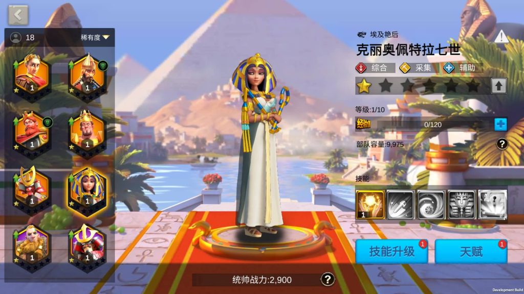 图片[23]源码下载-游戏源码下载-手机游戏源码下载-手机游戏服务端下载-服务端下载-游戏服务端下载-页游服务端下载-页游私服-端游私服-手游私服-游戏私服-网站源码下载-架设工具下载-私服下载【万国觉醒内购版】全自动搭建服务端+视频搭建教程源码下载-游戏源码下载-手机游戏源码下载-手机游戏服务端下载-服务端下载-游戏服务端下载-页游服务端下载-页游私服-端游私服-手游私服-游戏私服-网站源码下载-架设工具下载-私服下载久似妖气源码网