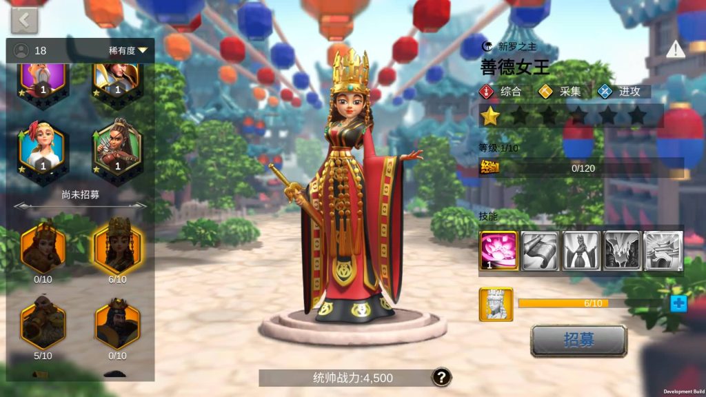 图片[25]源码下载-游戏源码下载-手机游戏源码下载-手机游戏服务端下载-服务端下载-游戏服务端下载-页游服务端下载-页游私服-端游私服-手游私服-游戏私服-网站源码下载-架设工具下载-私服下载【万国觉醒内购版】全自动搭建服务端+视频搭建教程源码下载-游戏源码下载-手机游戏源码下载-手机游戏服务端下载-服务端下载-游戏服务端下载-页游服务端下载-页游私服-端游私服-手游私服-游戏私服-网站源码下载-架设工具下载-私服下载久似妖气源码网