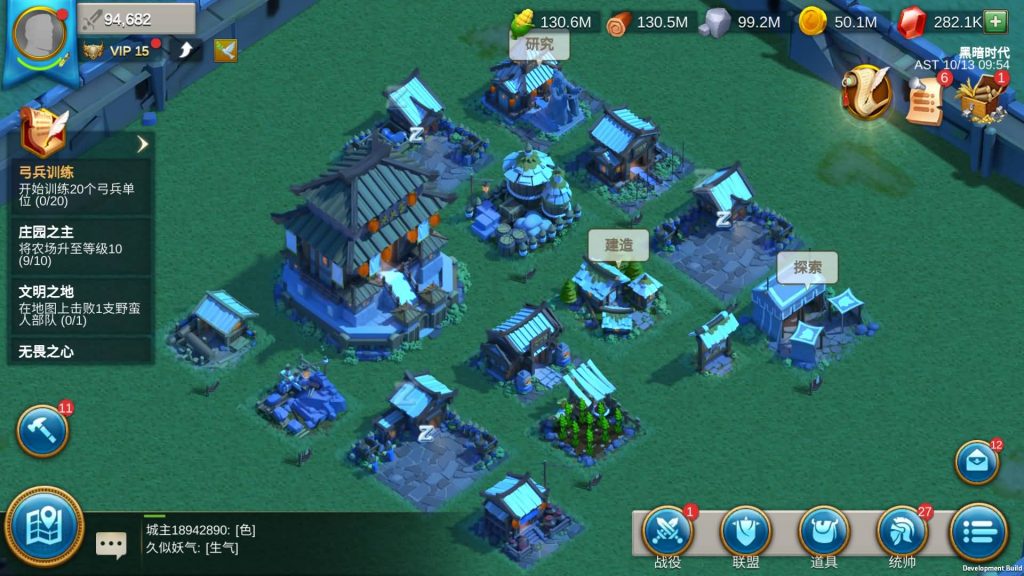 图片[32]源码下载-游戏源码下载-手机游戏源码下载-手机游戏服务端下载-服务端下载-游戏服务端下载-页游服务端下载-页游私服-端游私服-手游私服-游戏私服-网站源码下载-架设工具下载-私服下载【万国觉醒内购版】全自动搭建服务端+视频搭建教程源码下载-游戏源码下载-手机游戏源码下载-手机游戏服务端下载-服务端下载-游戏服务端下载-页游服务端下载-页游私服-端游私服-手游私服-游戏私服-网站源码下载-架设工具下载-私服下载久似妖气源码网