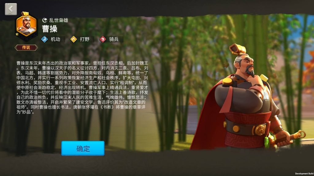 图片[35]源码下载-游戏源码下载-手机游戏源码下载-手机游戏服务端下载-服务端下载-游戏服务端下载-页游服务端下载-页游私服-端游私服-手游私服-游戏私服-网站源码下载-架设工具下载-私服下载【万国觉醒内购版】全自动搭建服务端+视频搭建教程源码下载-游戏源码下载-手机游戏源码下载-手机游戏服务端下载-服务端下载-游戏服务端下载-页游服务端下载-页游私服-端游私服-手游私服-游戏私服-网站源码下载-架设工具下载-私服下载久似妖气源码网