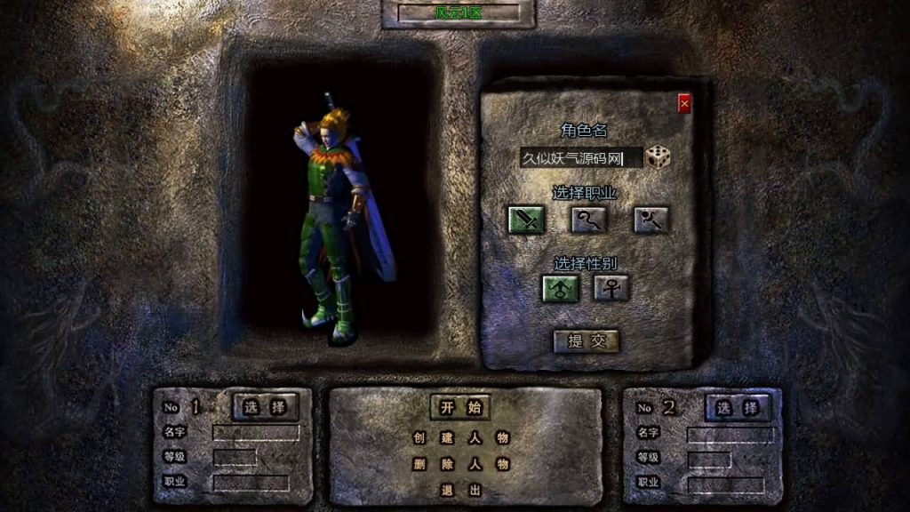 图片[7]源码下载-游戏源码下载-手机游戏源码下载-手机游戏服务端下载-服务端下载-游戏服务端下载-页游服务端下载-页游私服-端游私服-手游私服-游戏私服-网站源码下载-架设工具下载-私服下载【1.80龙腾传奇】[GOD引擎]多端数据互通+视频参考搭建教程源码下载-游戏源码下载-手机游戏源码下载-手机游戏服务端下载-服务端下载-游戏服务端下载-页游服务端下载-页游私服-端游私服-手游私服-游戏私服-网站源码下载-架设工具下载-私服下载久似妖气源码网