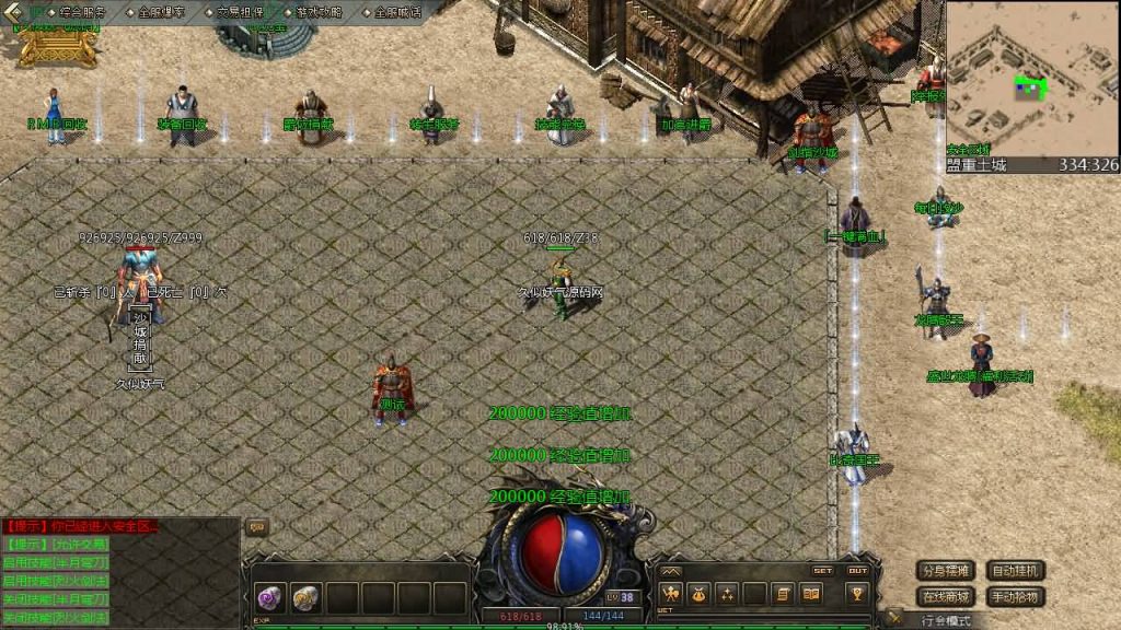 图片[8]源码下载-游戏源码下载-手机游戏源码下载-手机游戏服务端下载-服务端下载-游戏服务端下载-页游服务端下载-页游私服-端游私服-手游私服-游戏私服-网站源码下载-架设工具下载-私服下载【1.80龙腾传奇】[GOD引擎]多端数据互通+视频参考搭建教程源码下载-游戏源码下载-手机游戏源码下载-手机游戏服务端下载-服务端下载-游戏服务端下载-页游服务端下载-页游私服-端游私服-手游私服-游戏私服-网站源码下载-架设工具下载-私服下载久似妖气源码网