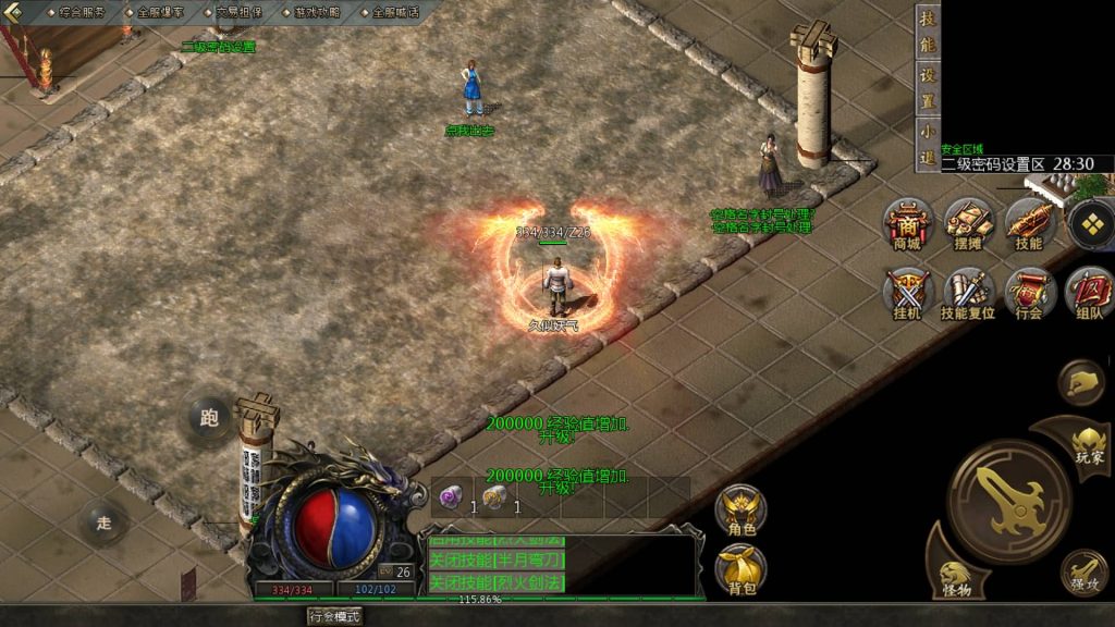 图片[10]源码下载-游戏源码下载-手机游戏源码下载-手机游戏服务端下载-服务端下载-游戏服务端下载-页游服务端下载-页游私服-端游私服-手游私服-游戏私服-网站源码下载-架设工具下载-私服下载【1.80龙腾传奇】[GOD引擎]多端数据互通+视频参考搭建教程源码下载-游戏源码下载-手机游戏源码下载-手机游戏服务端下载-服务端下载-游戏服务端下载-页游服务端下载-页游私服-端游私服-手游私服-游戏私服-网站源码下载-架设工具下载-私服下载久似妖气源码网