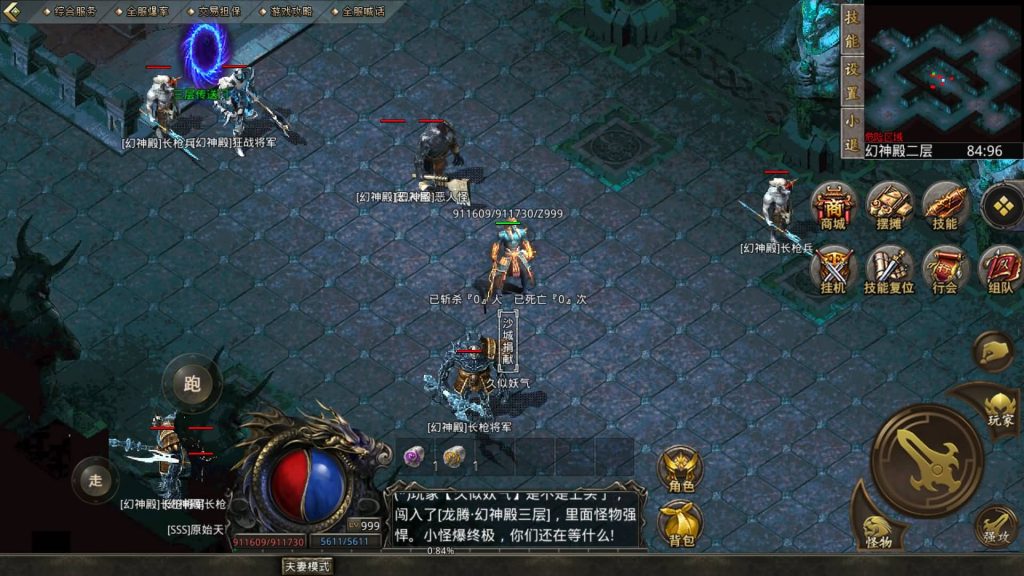 图片[42]源码下载-游戏源码下载-手机游戏源码下载-手机游戏服务端下载-服务端下载-游戏服务端下载-页游服务端下载-页游私服-端游私服-手游私服-游戏私服-网站源码下载-架设工具下载-私服下载【1.80龙腾传奇】[GOD引擎]多端数据互通+视频参考搭建教程源码下载-游戏源码下载-手机游戏源码下载-手机游戏服务端下载-服务端下载-游戏服务端下载-页游服务端下载-页游私服-端游私服-手游私服-游戏私服-网站源码下载-架设工具下载-私服下载久似妖气源码网