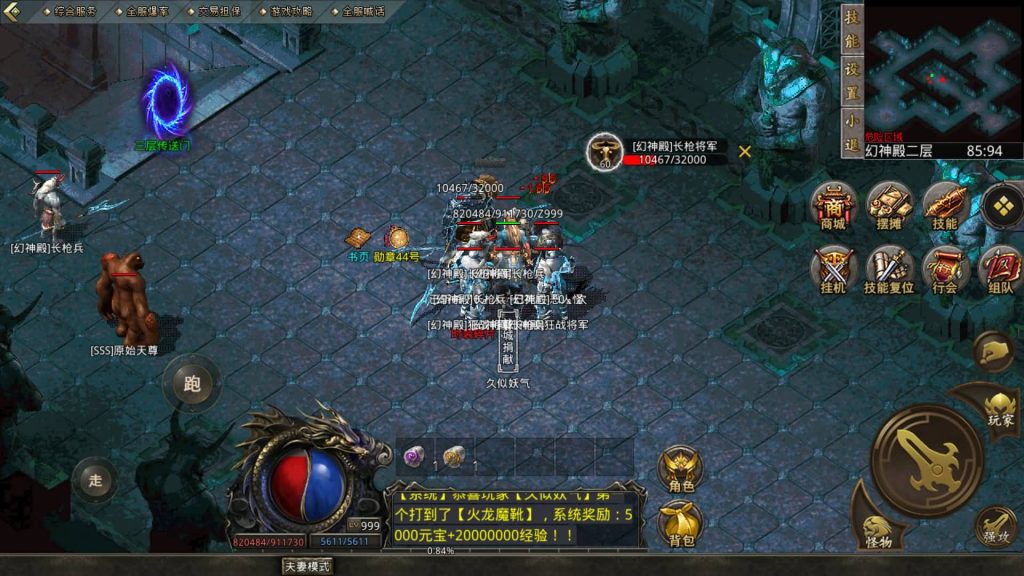 图片[43]源码下载-游戏源码下载-手机游戏源码下载-手机游戏服务端下载-服务端下载-游戏服务端下载-页游服务端下载-页游私服-端游私服-手游私服-游戏私服-网站源码下载-架设工具下载-私服下载【1.80龙腾传奇】[GOD引擎]多端数据互通+视频参考搭建教程源码下载-游戏源码下载-手机游戏源码下载-手机游戏服务端下载-服务端下载-游戏服务端下载-页游服务端下载-页游私服-端游私服-手游私服-游戏私服-网站源码下载-架设工具下载-私服下载久似妖气源码网