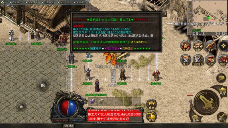 【1.80龙腾传奇】[GOD引擎]多端数据互通+视频参考搭建教程源码下载-游戏源码下载-手机游戏源码下载-手机游戏服务端下载-服务端下载-游戏服务端下载-页游服务端下载-页游私服-端游私服-手游私服-游戏私服-网站源码下载-架设工具下载-私服下载久似妖气源码网