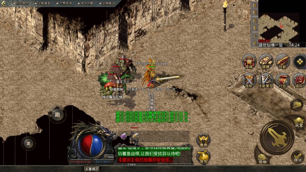 图片[5]源码下载-游戏源码下载-手机游戏源码下载-手机游戏服务端下载-服务端下载-游戏服务端下载-页游服务端下载-页游私服-端游私服-手游私服-游戏私服-网站源码下载-架设工具下载-私服下载【1.80龙腾传奇】[GOD引擎]多端数据互通+视频参考搭建教程源码下载-游戏源码下载-手机游戏源码下载-手机游戏服务端下载-服务端下载-游戏服务端下载-页游服务端下载-页游私服-端游私服-手游私服-游戏私服-网站源码下载-架设工具下载-私服下载久似妖气源码网