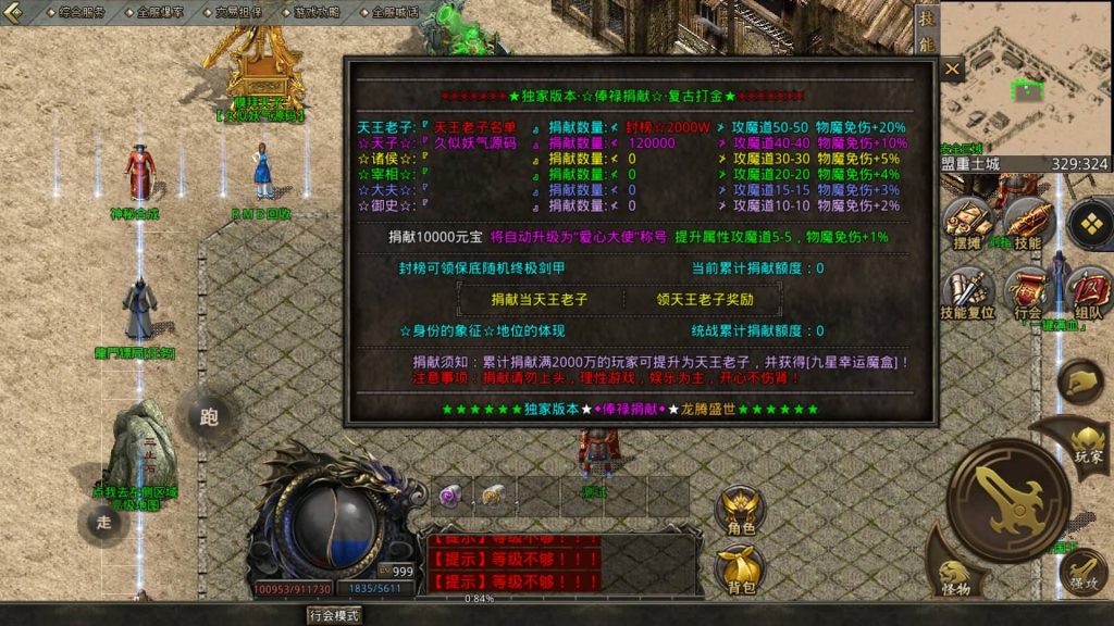 图片[24]源码下载-游戏源码下载-手机游戏源码下载-手机游戏服务端下载-服务端下载-游戏服务端下载-页游服务端下载-页游私服-端游私服-手游私服-游戏私服-网站源码下载-架设工具下载-私服下载【1.80龙腾传奇】[GOD引擎]多端数据互通+视频参考搭建教程源码下载-游戏源码下载-手机游戏源码下载-手机游戏服务端下载-服务端下载-游戏服务端下载-页游服务端下载-页游私服-端游私服-手游私服-游戏私服-网站源码下载-架设工具下载-私服下载久似妖气源码网