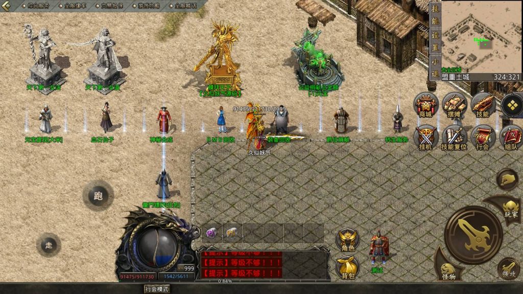 图片[21]源码下载-游戏源码下载-手机游戏源码下载-手机游戏服务端下载-服务端下载-游戏服务端下载-页游服务端下载-页游私服-端游私服-手游私服-游戏私服-网站源码下载-架设工具下载-私服下载【1.80龙腾传奇】[GOD引擎]多端数据互通+视频参考搭建教程源码下载-游戏源码下载-手机游戏源码下载-手机游戏服务端下载-服务端下载-游戏服务端下载-页游服务端下载-页游私服-端游私服-手游私服-游戏私服-网站源码下载-架设工具下载-私服下载久似妖气源码网