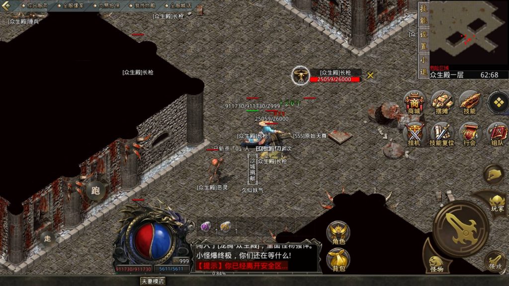 图片[40]源码下载-游戏源码下载-手机游戏源码下载-手机游戏服务端下载-服务端下载-游戏服务端下载-页游服务端下载-页游私服-端游私服-手游私服-游戏私服-网站源码下载-架设工具下载-私服下载【1.80龙腾传奇】[GOD引擎]多端数据互通+视频参考搭建教程源码下载-游戏源码下载-手机游戏源码下载-手机游戏服务端下载-服务端下载-游戏服务端下载-页游服务端下载-页游私服-端游私服-手游私服-游戏私服-网站源码下载-架设工具下载-私服下载久似妖气源码网