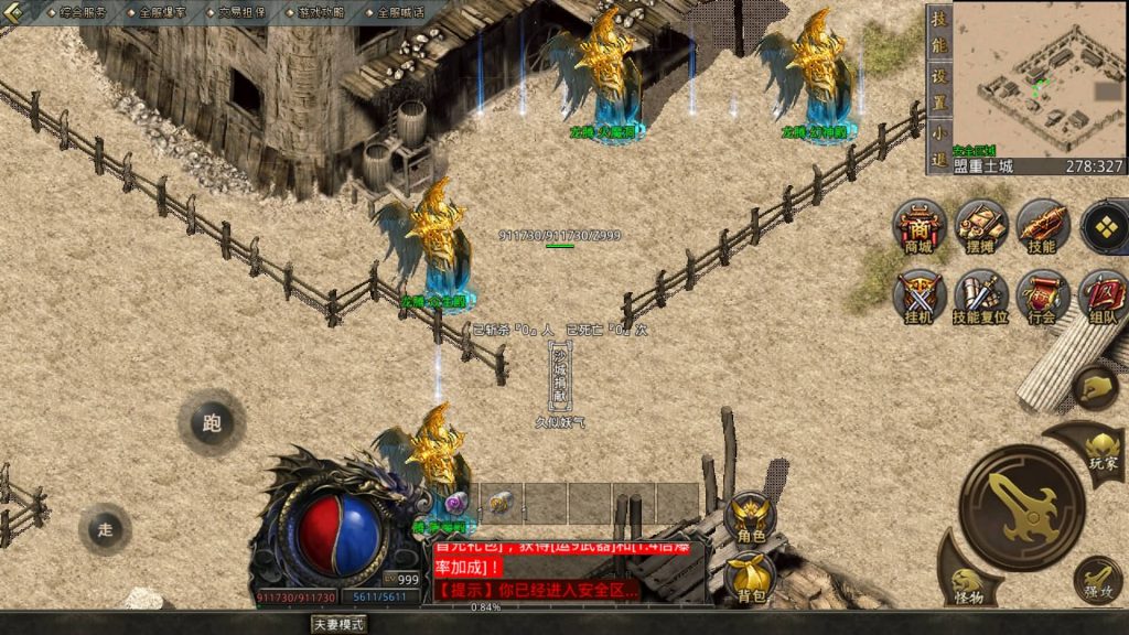 图片[39]源码下载-游戏源码下载-手机游戏源码下载-手机游戏服务端下载-服务端下载-游戏服务端下载-页游服务端下载-页游私服-端游私服-手游私服-游戏私服-网站源码下载-架设工具下载-私服下载【1.80龙腾传奇】[GOD引擎]多端数据互通+视频参考搭建教程源码下载-游戏源码下载-手机游戏源码下载-手机游戏服务端下载-服务端下载-游戏服务端下载-页游服务端下载-页游私服-端游私服-手游私服-游戏私服-网站源码下载-架设工具下载-私服下载久似妖气源码网