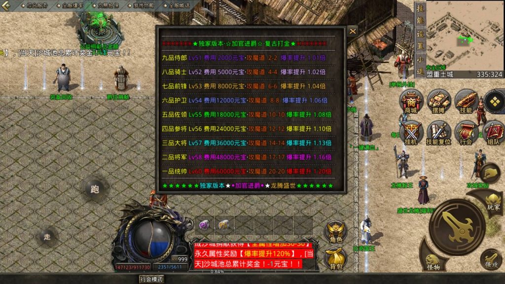 图片[28]源码下载-游戏源码下载-手机游戏源码下载-手机游戏服务端下载-服务端下载-游戏服务端下载-页游服务端下载-页游私服-端游私服-手游私服-游戏私服-网站源码下载-架设工具下载-私服下载【1.80龙腾传奇】[GOD引擎]多端数据互通+视频参考搭建教程源码下载-游戏源码下载-手机游戏源码下载-手机游戏服务端下载-服务端下载-游戏服务端下载-页游服务端下载-页游私服-端游私服-手游私服-游戏私服-网站源码下载-架设工具下载-私服下载久似妖气源码网