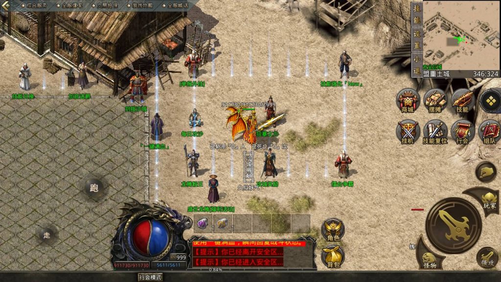 图片[29]源码下载-游戏源码下载-手机游戏源码下载-手机游戏服务端下载-服务端下载-游戏服务端下载-页游服务端下载-页游私服-端游私服-手游私服-游戏私服-网站源码下载-架设工具下载-私服下载【1.80龙腾传奇】[GOD引擎]多端数据互通+视频参考搭建教程源码下载-游戏源码下载-手机游戏源码下载-手机游戏服务端下载-服务端下载-游戏服务端下载-页游服务端下载-页游私服-端游私服-手游私服-游戏私服-网站源码下载-架设工具下载-私服下载久似妖气源码网